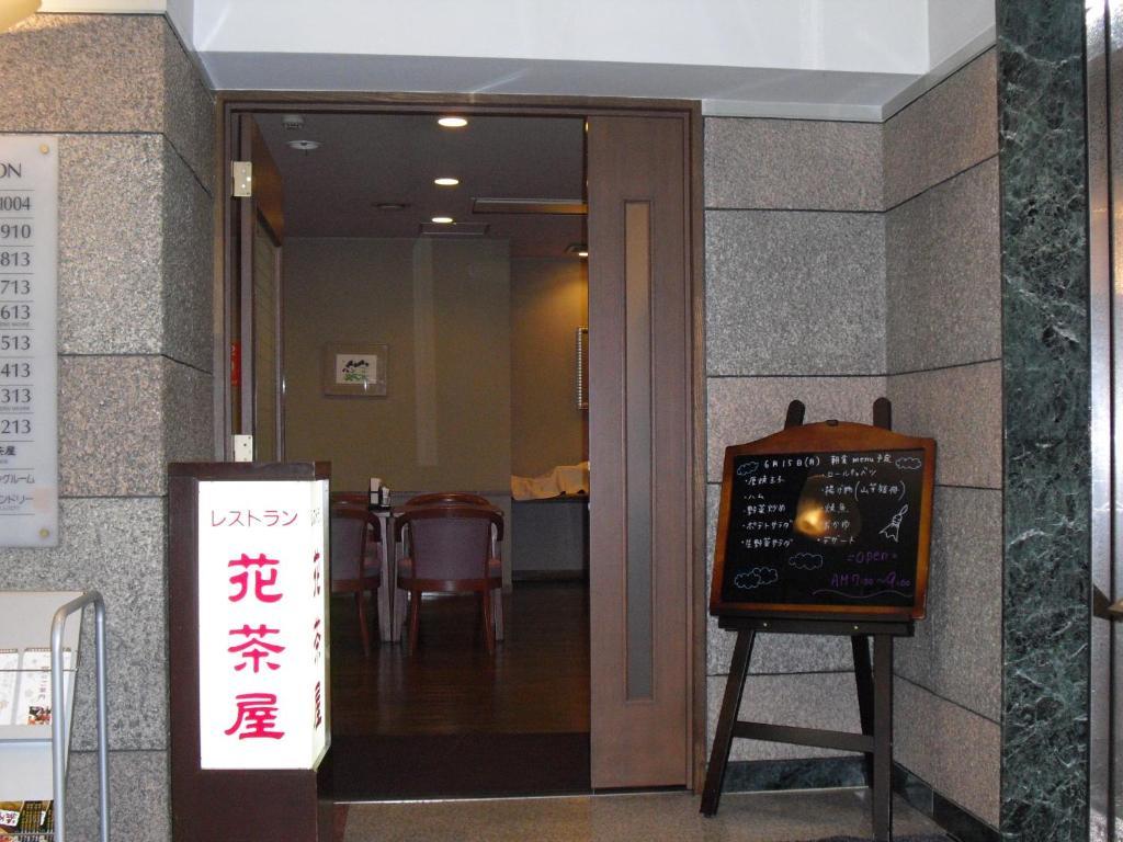 Hotel Route-Inn Chiba Luaran gambar